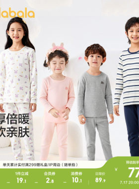 巴拉巴拉balaOne内衣套装2件套