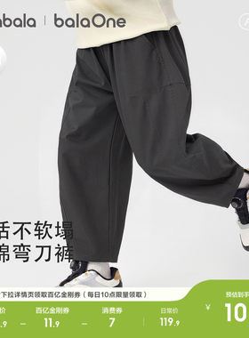 巴拉巴拉balaOne弯刀裤型纯棉