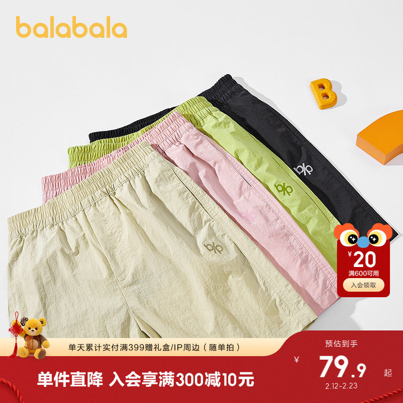 巴拉巴拉童装儿童短裤男童2025夏季薄款女童裤子直筒休闲中裤潮流