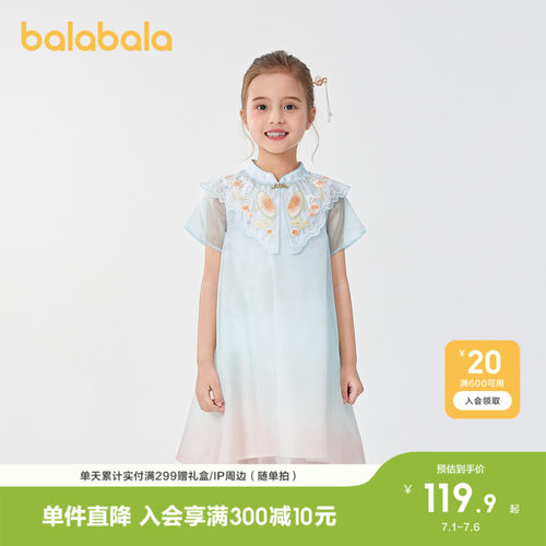 巴拉巴拉连衣裙女童新中式旗袍裙