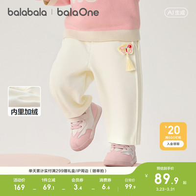 巴拉巴拉balaOne长裤女童直筒裤
