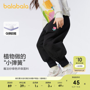 巴拉巴拉童裝 子兒童春秋小童寶寶時尚 甜美休閑長褲 洋氣百搭 女童褲