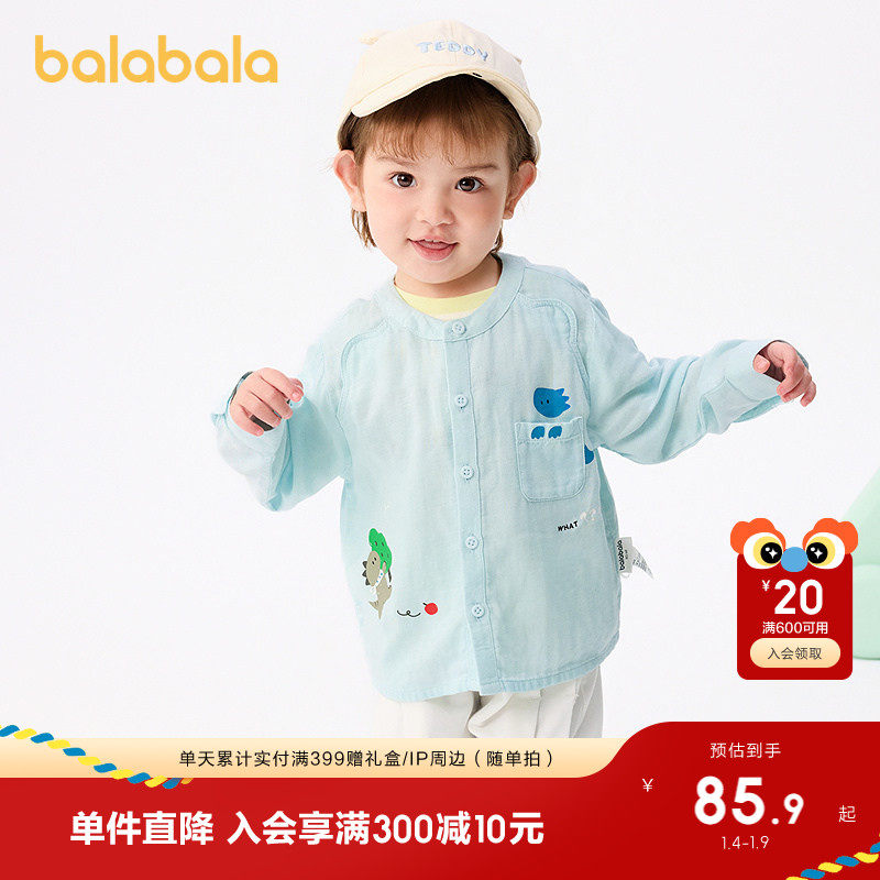 巴拉巴拉童装婴儿衬衫宝宝上衣薄款男童衬衣简约清爽时尚百搭洋气