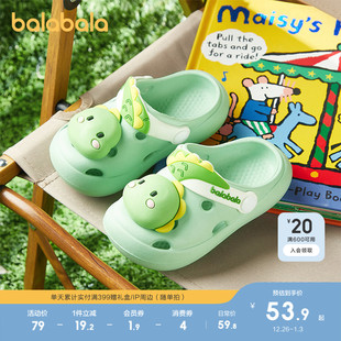 居家男童女童拖鞋 夏季 舒适软底透气 沙滩鞋 巴拉巴拉儿童包头洞洞鞋