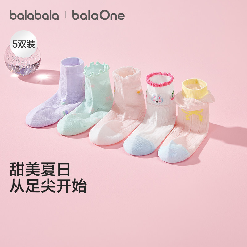 巴拉巴拉女童袜子儿童网眼袜夏季薄款透气中幼童甜美袜提花四双装
