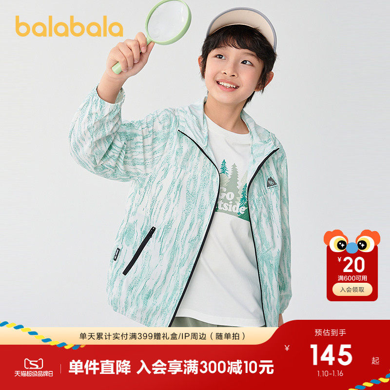 �ۻ��㣺���ǿ���-ԭɴ��ɹ 110cm ��������ͯװ��ͯ��ɹ���ﶬװ�� 414.99Ԫ��3��(��138.33Ԫ/��)