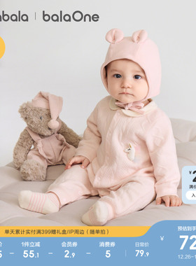 巴拉巴拉童装婴儿连体衣新生儿宝宝爬服2025新款夹棉衣服加厚萌趣