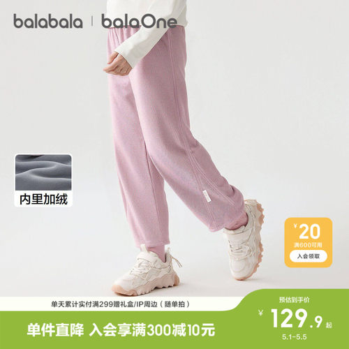 儿童裤子秋冬男童女童加绒休闲裤