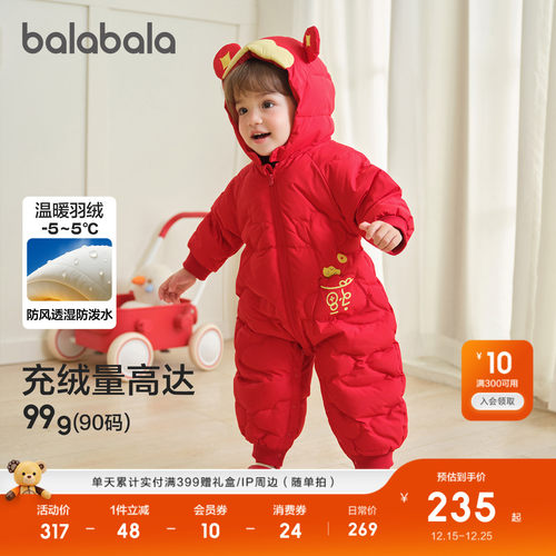 巴拉巴拉婴儿连体衣加厚羽绒服冬