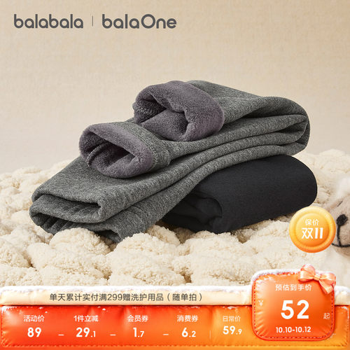 巴拉巴拉balaOne打底裤加绒长裤