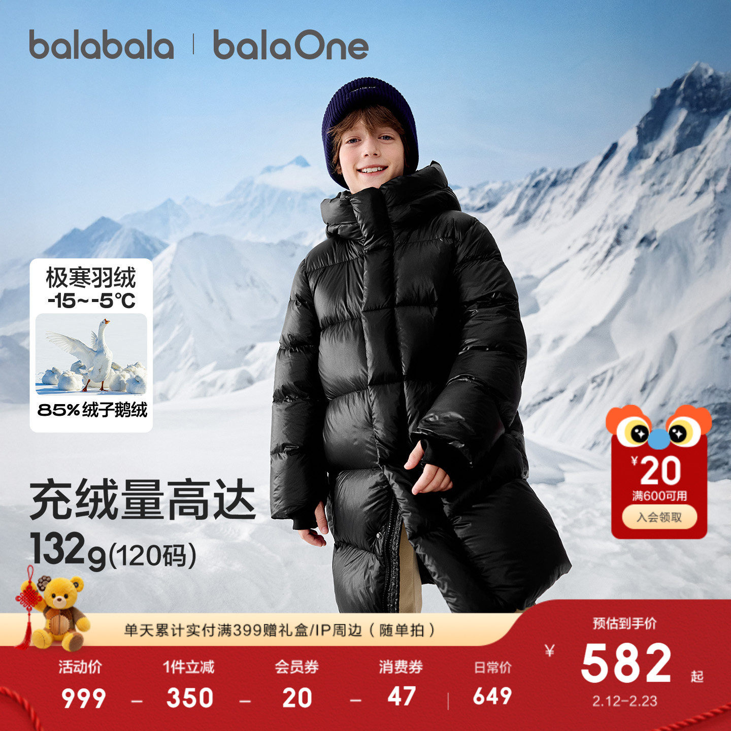 ��ɫ-�Ҷ���-�����ﲼ 90cm ����������ͯ���޷���ñ�Ӻ����629Ԫ