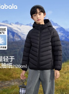 巴拉巴拉儿童轻薄羽绒服男女童冬装内胆三防保暖外套舒适户外上衣