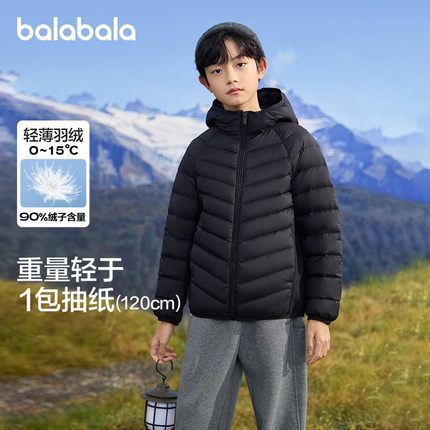 巴拉巴拉儿童轻薄羽绒服男女童冬