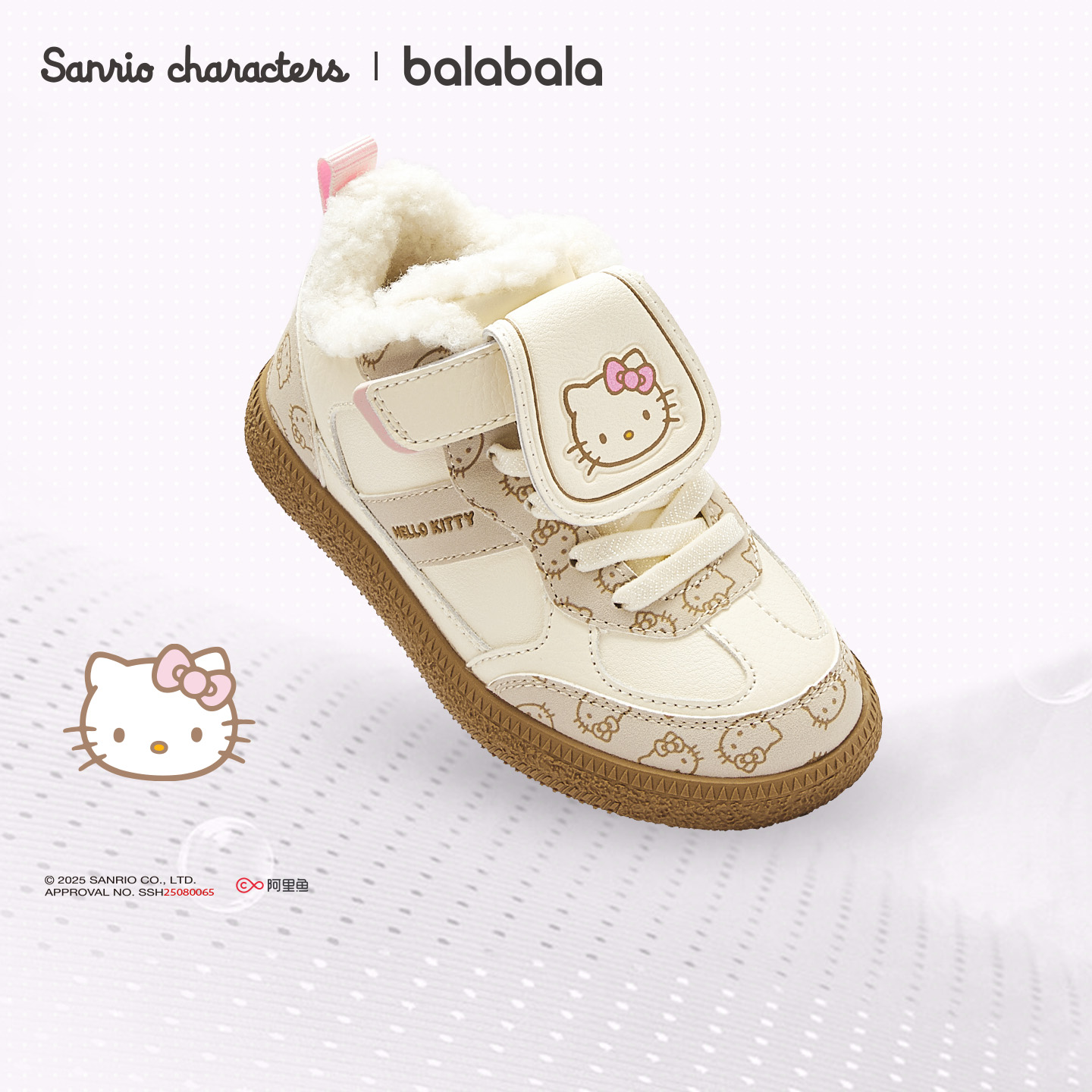 巴拉巴拉板鞋男童潮流炫酷奥特曼