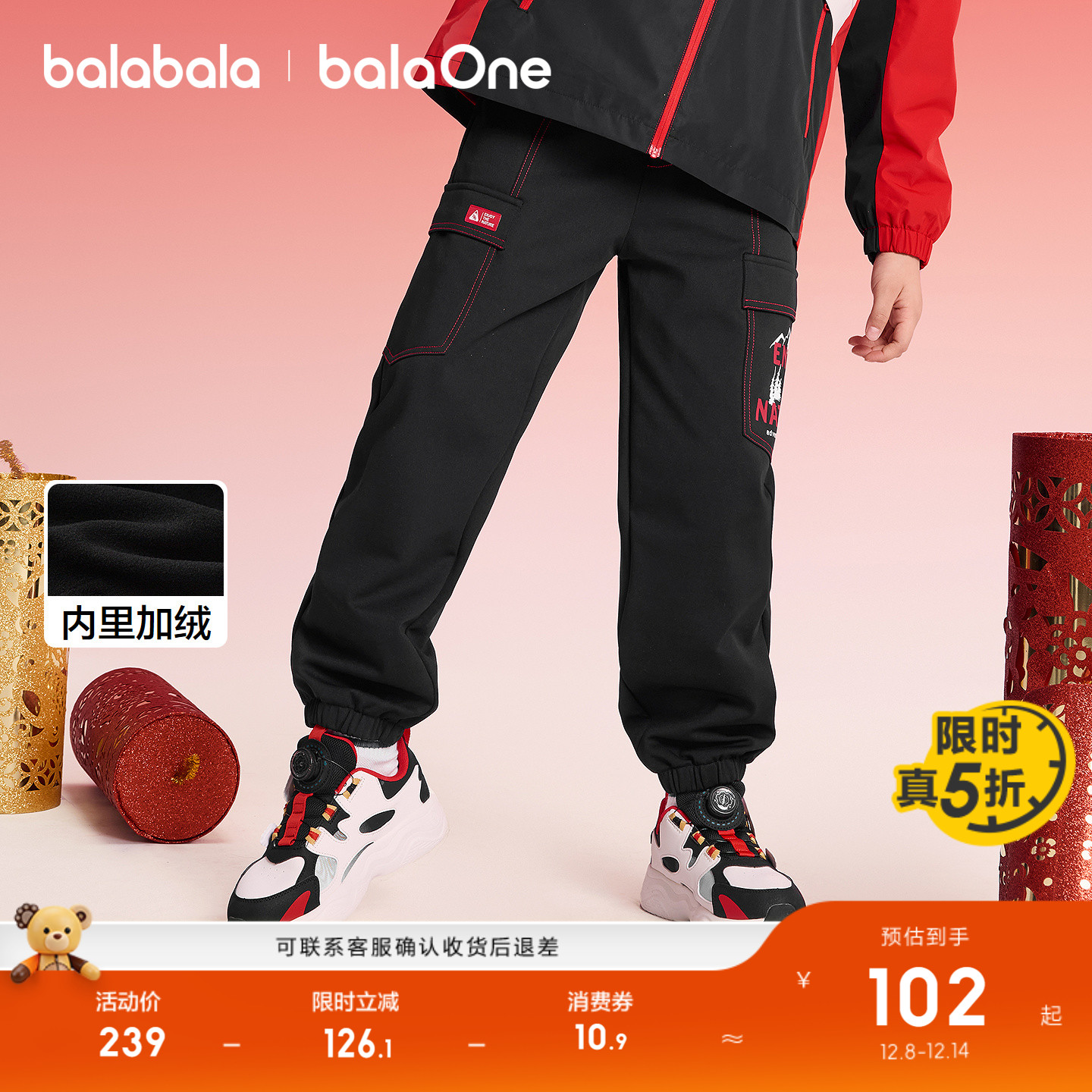 巴拉巴拉balaOne长裤宽松束脚裤