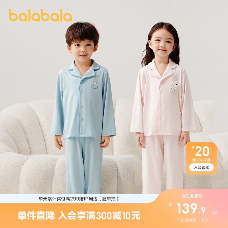 ۻ㣺ɫ01315 90cm ˯װͯŮͯҾӷ269.8Ԫ2(134.9Ԫ/)