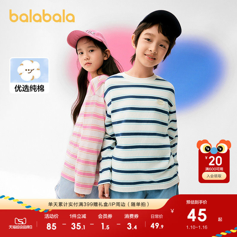 �ۻ��㣺��ɫ��00488 110cm ��������ͯװ��ͯ����t����ͯŮͯ2025���װ�����ȫ�����³� 189.6Ԫ��4��(��47.4Ԫ/��)