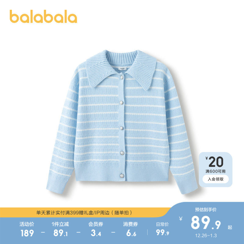 �ۻ��㣺��������ͯװ��ͯë��Ůͯ2025��װë�����ƿ�����ͯ���аٴ����� 189.8Ԫ��2��(��94.9Ԫ/��)