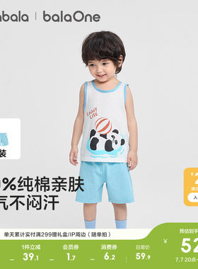 巴拉巴拉balaOne背心套装家居服