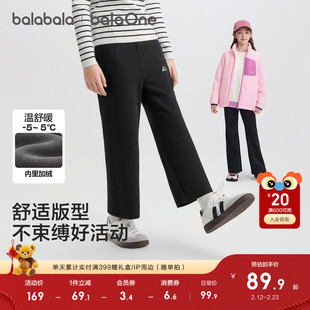 巴拉巴拉童装儿童长裤女童加绒裤子2025秋冬装新款喇叭裤保暖直筒