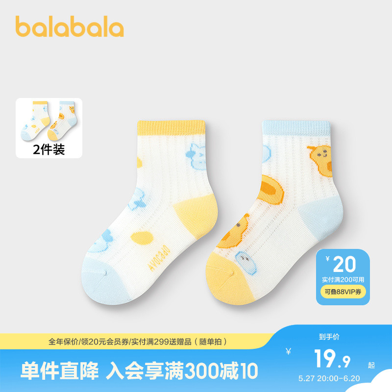 ۻ㣺ɫ00338 100cm(3-5) ж˫װ19.9Ԫ