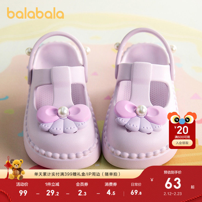 巴拉巴拉童鞋洞洞鞋女童凉拖鞋厚底外穿2025夏季新款甜美蝴蝶结软