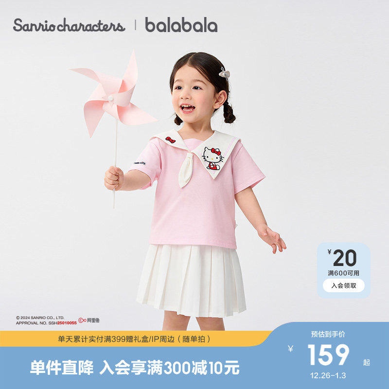 �ۻ��㣺��HelloKittyIP����������ͯװŮͯ������װ��ͯ2025���¿������� 456.99Ԫ��3��(��152.33Ԫ/��)