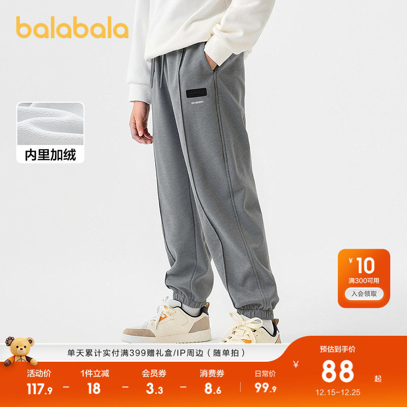 巴拉巴拉童装儿童裤子男童秋冬装加绒长裤潮洋气保暖休闲大童时尚