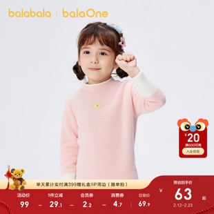 巴拉巴拉童装儿童毛衣男童女童2025新款冬装宝宝半边绒针织衫上衣
