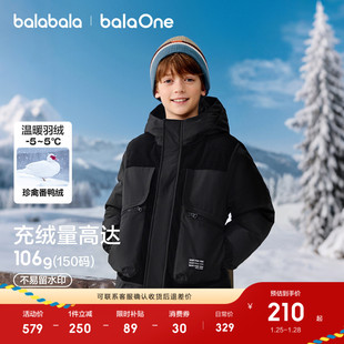 巴拉巴拉童装男童羽绒服2025新款加厚保暖外套防泼水冬假两件儿童