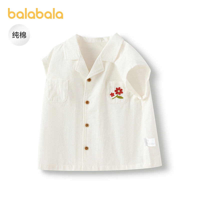 【minknui联名商场同款】巴拉巴拉婴儿衬衫男童衬衣简约清新时