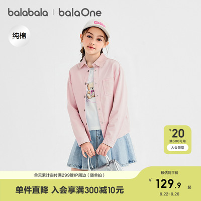 巴拉巴拉儿童衬衫女牛仔外套