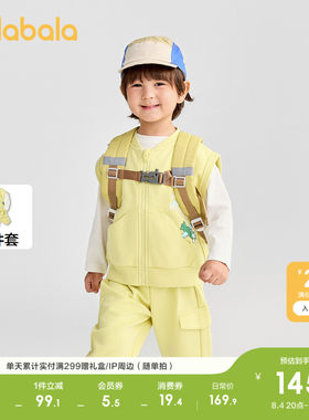 巴拉巴拉套装男童马甲三件套宽松