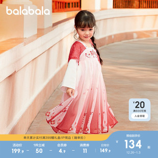 巴拉巴拉女童汉服连衣裙儿童襦裙2025春秋装 红色甜服国风裙子 新款