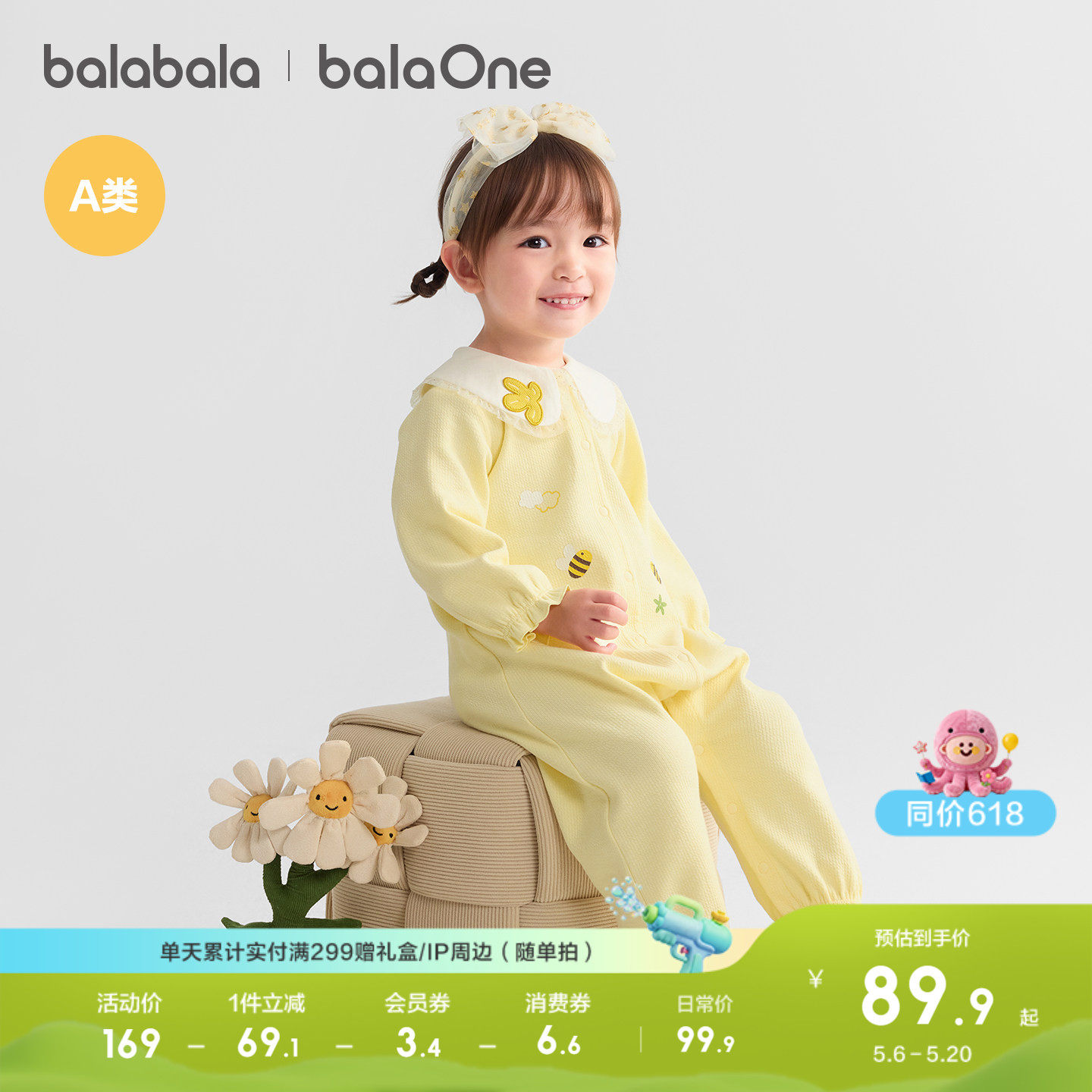 巴拉巴拉婴儿连体衣宝宝新生儿衣服爬服哈衣新款甜美清新可爱