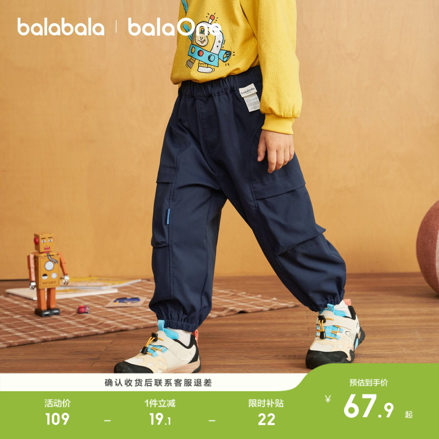 巴拉巴拉balaOne长裤男女束口裤图片