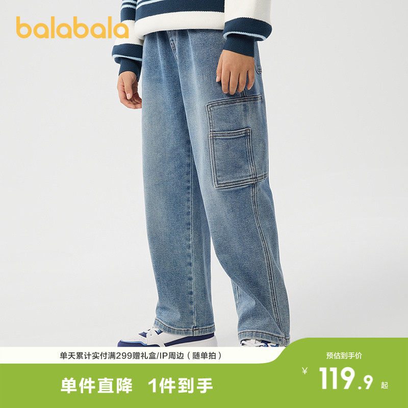 巴拉巴拉童装男童长裤儿童裤子2026百搭春装工装牛仔裤复古潮休闲