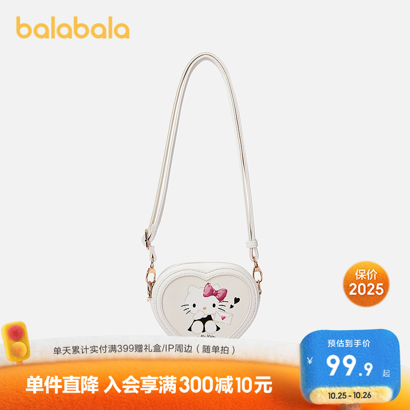 巴拉巴拉儿童休闲包女童夏