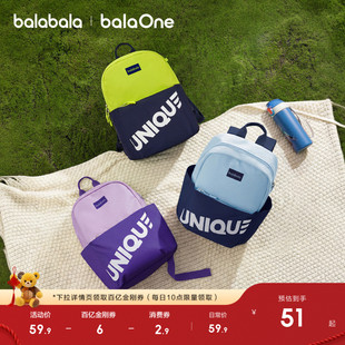 巴拉巴拉儿童背包男童女童双肩包幼儿园书包休闲户外宝宝郊游包包