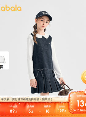 巴拉巴拉女童甜美时尚套装两件套