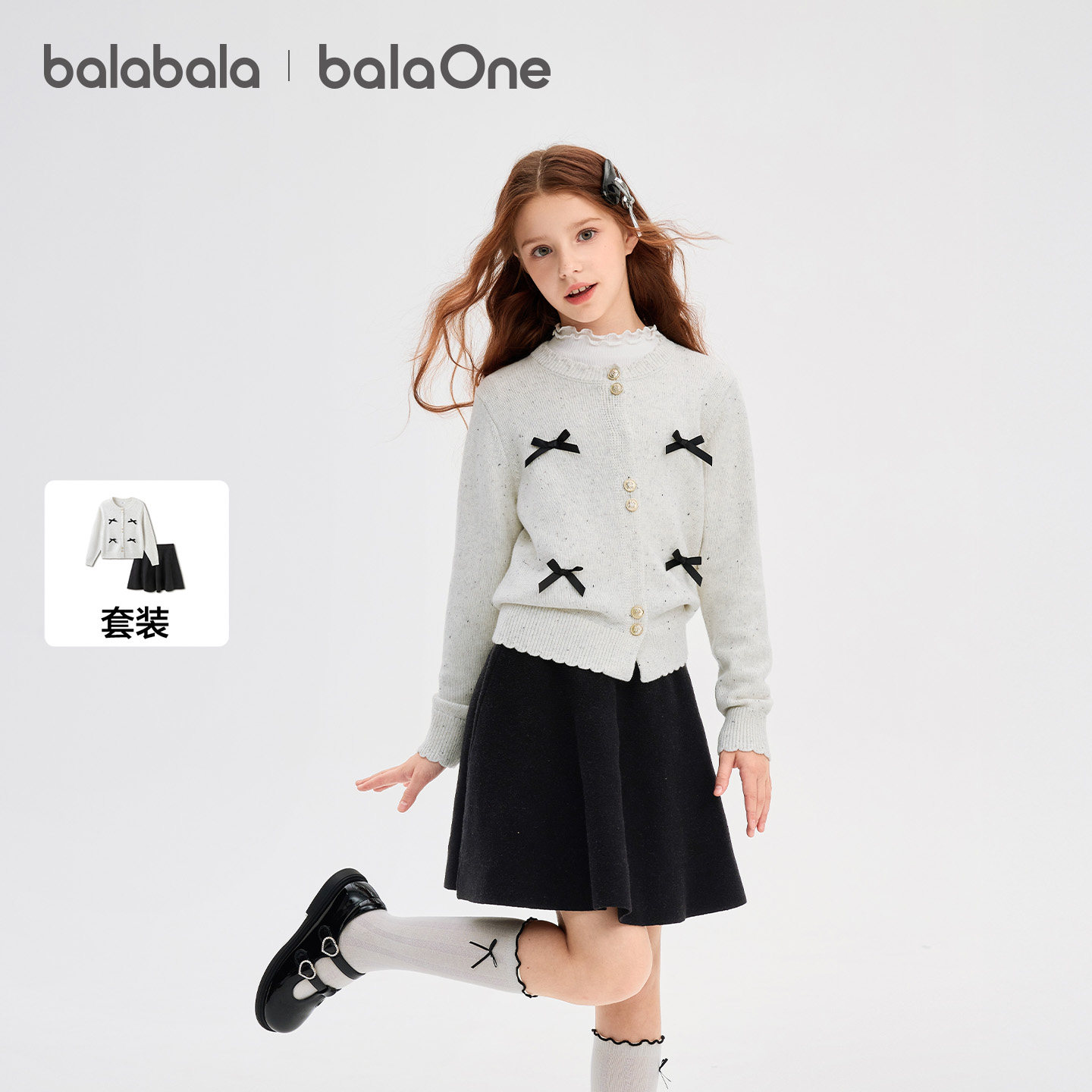 巴拉巴拉balaOne童装女童两件套