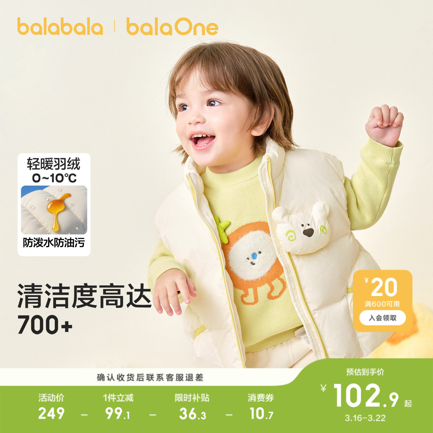 �ۻ��㣺80cm ɽ���-����-��Ѽ�� ����������ͯ����������Ȥ�ɰ� 429.69Ԫ��3��(��143.23Ԫ/��)