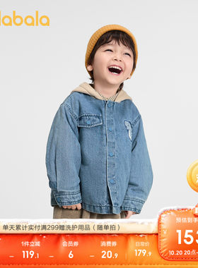 巴拉巴拉棉服男童牛仔外套假两件