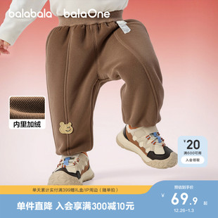 2025新款 子男童婴儿加厚长裤 秋冬休闲外出运动 宝宝裤 巴拉巴拉童装