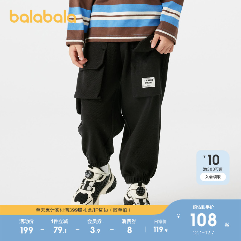 休闲裤儿童春秋装长裤潮洋气百搭