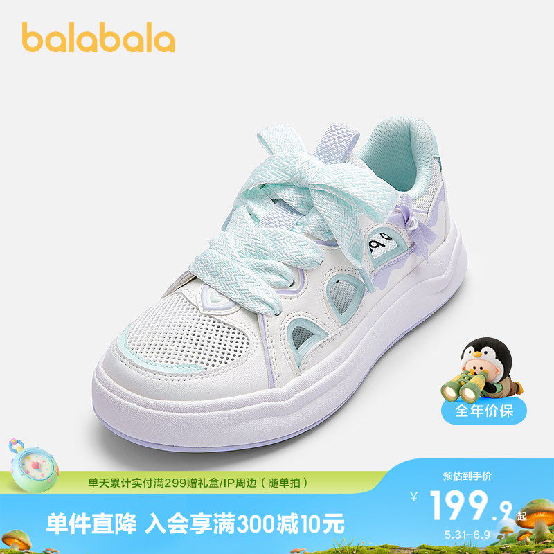 巴拉巴拉童鞋女童板鞋秋低帮小白鞋镂空透气鞋子潮蝴蝶结休闲百搭