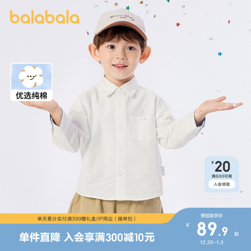 �ۻ��㣺��������ͯװ��ͯ����������޶�ͯ����2025�´���ѧԺ��ʱ�аٴ� 169.8Ԫ��2��(��84.9Ԫ/��)