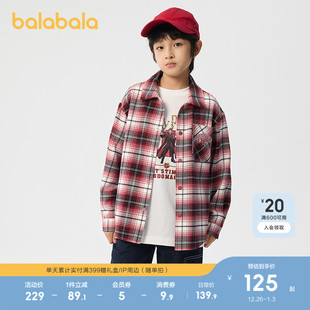春秋百搭衬衫 儿童外套男童2025新款 巴拉巴拉童装 时尚 商场同款