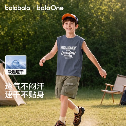 巴拉巴拉balaOne背心男吸湿速干