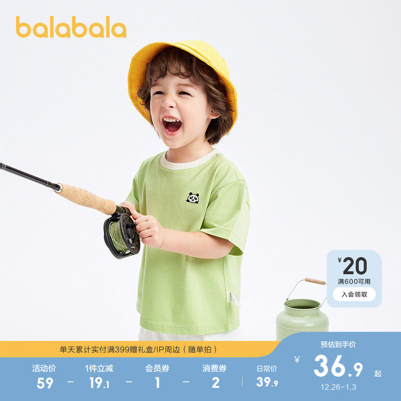 巴拉巴拉童装儿童T恤短袖2025春夏装男童纯棉女童上衣T恤撞色潮